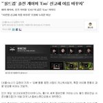 답없는 엑소 빠<b>수니</b>들