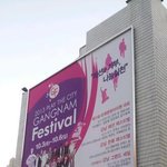 [EXO] 엑소 10월6일날 코엑스오는건알아?