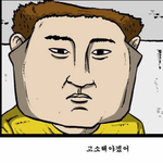 [개념좀] 와..패스트푸드점이 간이화장실인가요?