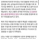 [아이유] 아이유 노란색 머리?!