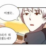 [EXO] 세훈이 만화주인공이였어.<b>jpg</b>