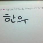 <b>루한</b> 단호하다ㅋㅋㅋㅋㅋㅋㅋㅋㅋㅋㅋ