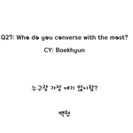 [EXO] 변백현 쩌네..