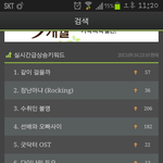 [EXO] 슈밍효과...