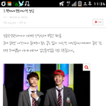 [EXO] <b>나베</b>톡됏어여