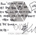 [EXO] 올해도 <b>추석인사</b> 올려줄까?ㅋㅋ