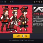 [빅뱅] 판타지 <b>러너</b>즈