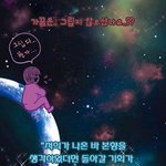 비둘기는 집으로 돌아갈 수 있을까