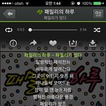 [빅뱅] 패떳<b>송</b> 기억하실려나