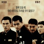 [이것좀봐줘] 우리나라 <b>최초</b>의 기록들