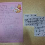<b>이웃</b> 여동생 "김예빈"을 찾습니다.