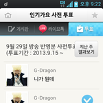 [빅뱅] 엠앤티비톡 삐딱하게로 통일+문화 연예대상