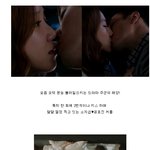[주군의태양] 리얼 썸타는 듯한 소지섭공효진, 곧 디스패치 등장할 <b>기세</b>