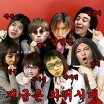 요즘 인기탑인 아이돌의 <b>엽사</b>모음