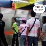 [재밌는사진] 이상한 하루, 왜 <b>하필</b> 이곳에?.jpg