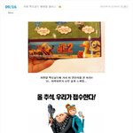 국내 맥도날드 <b>해피</b>밀 클라스