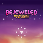 휴대폰에서 놓지 못하는 게임...