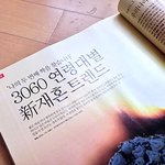 [짝돌싱특집] 짝돌싱특집 다시 하네요. 시청률 또 오를 듯 ㅋㅋ