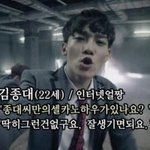 [EXO] 종대가 <b>셀카</b>잘찍는법알려줌