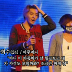 [EXO] <b>알뜰</b>한구줌마