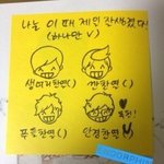 [EXO] 엑소 일화 모음 <b>심심</b>하면 와ㅋㅋ