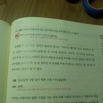 [EXO] 도경수공부<b>안</b>하고티비<b>봄</b>