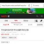 이거올림사랑이이뤄진<b>대요</b>..죄송..보지마셔요..