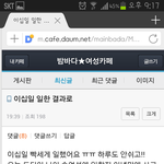텐프로 룸살롱 여자들 <b>수입</b> jpg.