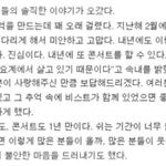 [비스트] 찡하네요 뒷북이지만..