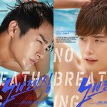 [노브레싱] 너 이제 어쩔래? 리미티드 에디션! 추석연휴에만 딱! <b>배포</b>!