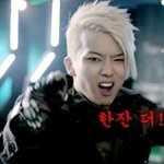 [BAP] 흔한 아이돌이 팬들에게 하는 말
