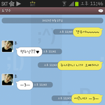 [exo] 이게 <b>재밋</b>다그?