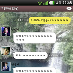 [EXO] 가톡에선민석이랑경수도<b>비글</b>
