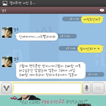 [EXO] 경수라고생각하고봐..존나<b>설레</b>..