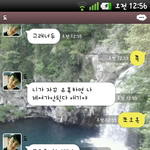 [EXO] 가톡)상<b>남자</b>도됴