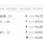 [exo] 처<b>도랏</b>나시발