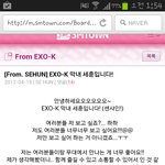 [EXO] <b>세후</b>니말투 ㅋㅋ