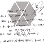 [EXO] 세훈이추석친필<b>인사</b>ㅋㅋ