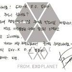 [EXO] 경수는..<b>하트</b>못쓰나?