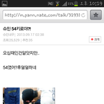 [EXO] 시우민글로 톡선2개가서 글지웠어ㅋㅋ