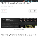 [EXO] 이야엑소사생이또한건하셧네(수정!!)