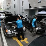 [정보]추석귀향길!! 자동차 점검 꼭 하고 가자!! tip