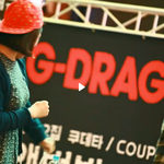 [빅뱅] 심장폭발주의..지용이 악수회직<b>캠</b>