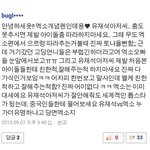 [안티]  엑소(exo) 무개념팬들 이글꼭보세요