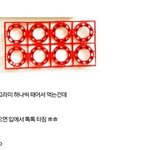 [배꼽가출] <b>90</b>년대생은 모르는 과자