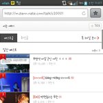 [EXO] 제발 그만좀ㅋㅋㅋ
