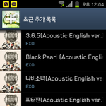 [EXO] <b>XOXO</b> 잉글리시 어쿠스틱ver