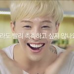 [빅뱅] 여러분
