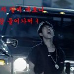 [BAP] 왜 내폴더에 <b>엽사</b>밖에없는가