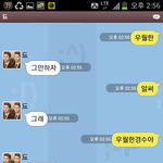 [EXO] <b>우월</b>한 도경수